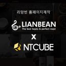 (리앙빈)LIANBEAN 이미지