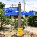 청룡어촌체험마을1 이미지