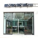 명가보석 이미지