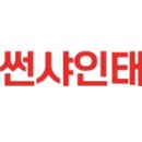 B.S 태양광발전소 이미지