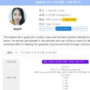 헬로우 생활영어(기본) | 초등화상영어 렛미톡 초1 레벨테스트 영어스피킹 후기