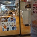 설빙 가양점 이미지