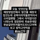 수넴 | [6月] 나처럼생긴애한테일을시키고싶나.. 딱봐도 폐급인대