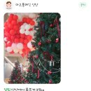 마고플레인 | 🎄 양산 아이랑 가기 좋은 카페｜마고플레인 양산점 후기