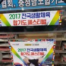 킴스합기도 이미지