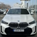 컴인워시 수완지점 이미지