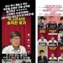 [팝업★]김원효 '개콘' 비판한 KBS 후배 김영민에 분노 "내시 하나 해놓고.." 이미지