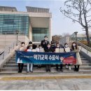 교육아카데미
