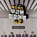 무근본 이미지