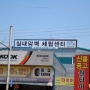M클라이밍 남대구센터