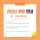 (주)한국젬스 | 8월 3주차 개봉 영화 / 영화 뉴스