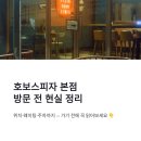 보스피자 네이버블로그