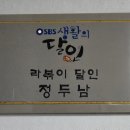 청솔분식 이미지