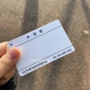 (주)현대그린푸드 서산주행시험장 | 나의 운전면허 도전기 마지막! (도로 주행 시험)