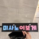보람님 라디오를 들으신분들은 아실거라 생각됩니다 이미지