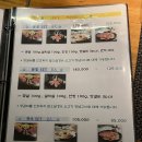 야끼니꾸바