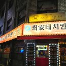 수정로74번길 이미지