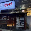 청담트윈스2 | [시흥/배곧] 청담이상 배곧신도시점/배곧 신도시 이자카야