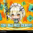 주식회사 콩게임즈 이미지