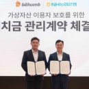 우리안전종합관리주식회사 이미지