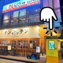 자유로13번길 이미지