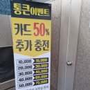 백석셀프세차장 이미지