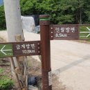 향수(온산) 이미지