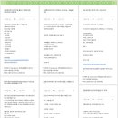 [oladeoro.com] 2025.1.24일 1부 체험단 모음입니다.