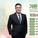 희망행정사사무소 네이버블로그