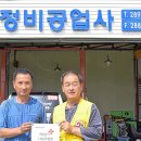 명촌정비공업사 이미지