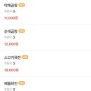 참거북&빈대떡쟁이 네이버블로그