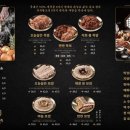 팔도족발 - 금정구 서동로 187-7 | 팔도족발