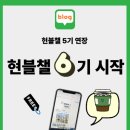경기행복캠퍼스 AI 디지털리터러시 강사양성과정 후기 중장년 AI 교육 들어보니 달랐습니다
