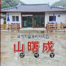 현동주유소 이미지