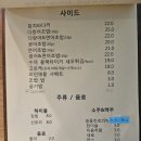 참,어 이미지