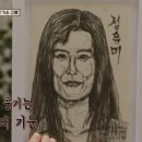 웃음보따리 이미지