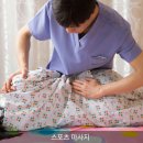 스본스도 지압안마원 이미지