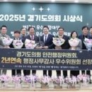 전기차충전소_인재개발원 이미지