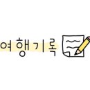 산지물마을카페