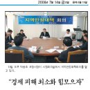 삼공사공 이미지