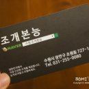 수원-0080 이미지