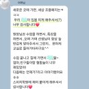 행복스피치학원 | 스피치학원 학부모 후기, 대기 많은 스피치학원 비결은? (스피치 후기)