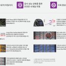 타이어프로 영통삼성점 이미지