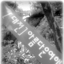 애련농장 이미지