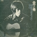 영아 / 김정수 (1977) 이미지