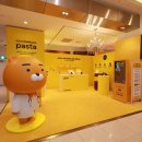신세계헬스케어