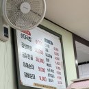 백미순대