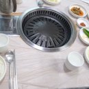 산촌생구이 네이버블로그