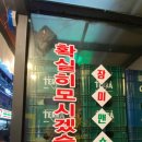 장미로30번길 이미지