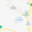 금손지압안마원 이미지
